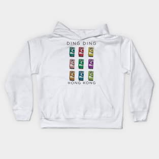 The Connector of the Island the Tram Trolley Bus of Hong Kong Kids Hoodie